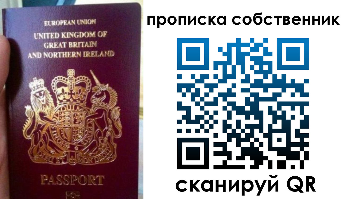прописка для кредита в Ардоне