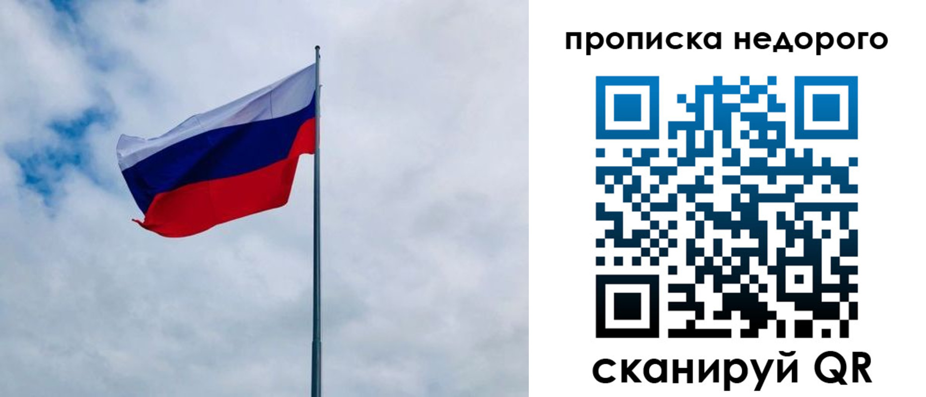 прописка иностранных граждан в Ардоне