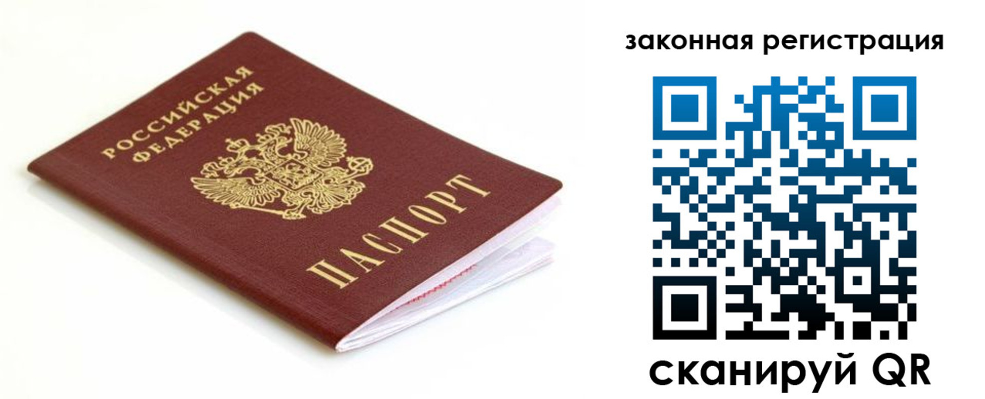 где прописаться в Ардоне