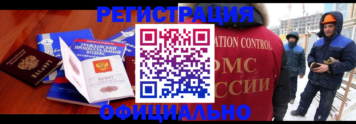 прописка в квартире в Ардоне